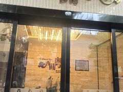 -广东胜利宾馆西关粤中餐厅
