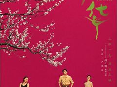 -华谊兄弟影院(北京洋桥店)