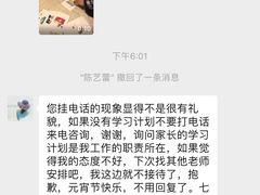 -七田真体验中心(徐东群星城中心)