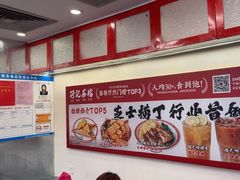 -孖记茶档·热腾茶餐(乐峰店)