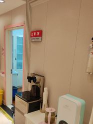 -北京俪婴妇产医院(朝阳大悦城店)