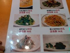 菜单-巴依老爷新疆美食(马驹桥店)