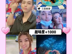 -三亚海昌梦幻海洋不夜城