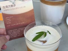 -fishtank鱼缸咖啡(三山街店)