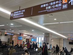 -复旦大学附属眼耳鼻喉科医院(浦江院区)
