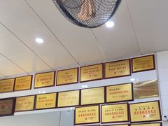 -易记皮肚面(明瓦廊店)