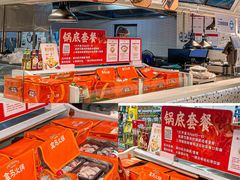 -盒马鲜生(曜一城店)