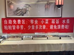 -遇见长安之高山流水(李家村万达店)
