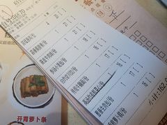 -粤点越有·茶点·粤菜(樵岭国际店)