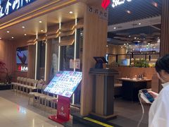 -汉拿山(金源店)