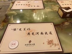 -北京河南大厦酒店