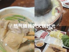 -大明铜锅·烤涮坊·烧烤(新开路店)