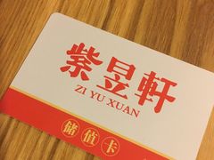 -金鼎轩(阜成门金融街店)