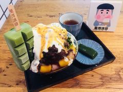 -WONDER ICE 萬得冰田(建設路总店)