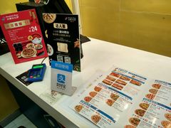 -达美乐比萨(武定店)
