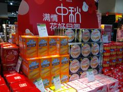 -百佳永辉超市(福田星河店)