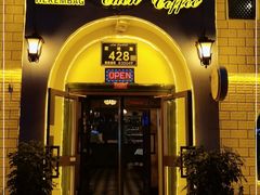 门面-海尔巴格一甸茶餐厅(团结路店)