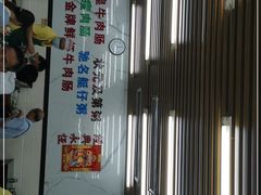 -穗银肠粉店(东川路店)
