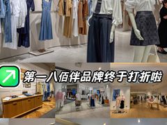 -上海第一八佰伴
