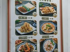 -八两八金·莱芜特色炒鸡(市南漳浦路店)
