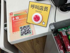 -便利蜂(河东区十一经路68号店)