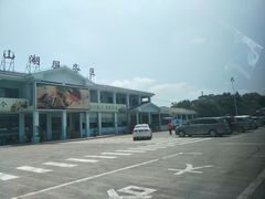 -淀山湖服务区餐厅