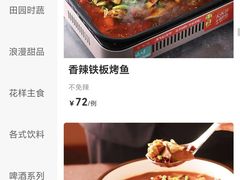 -凯鸽酒楼(操场城店)