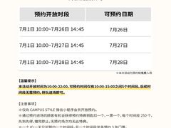 -外滩