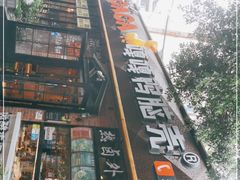 -嘎嘎鸭脑壳(金琴店)