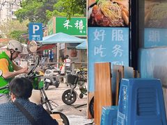 -东漖肉菜综合市场