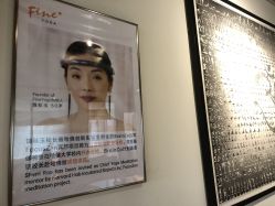 点击看大图 -FineYoga梵音瑜伽·普拉提