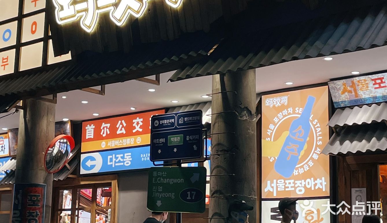 在广州也能吃到章鱼水煎肉了！丨体育西