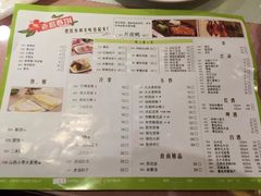 -老昌春饼(中央大街店)