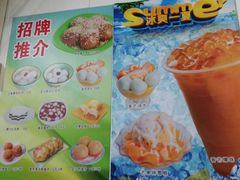 -芬芳甜品(同福路店)