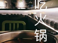-壹小馆.皇城老妈(成都太古里店)