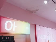 -悠个炸鸡(南京创始店)
