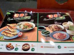 菜单-宏状元现熬粥·京味菜(五棵松店)