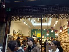 -三生有信(豫园商城店)