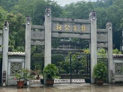 -韩文公祠