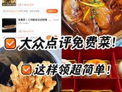 -便宜坊烤鸭店(亦庄京东店)