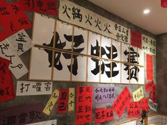 -佬缸炮江湖川菜(玉林店)