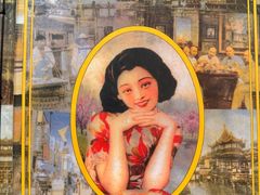 -上海老饭店(北京分店)