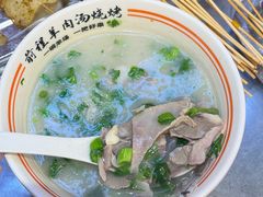 -河南前程·羊肉汤·烧烤(总店)