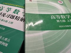 -东北师范大学(净月大街校区)