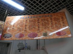 -果仁张(食品街店)