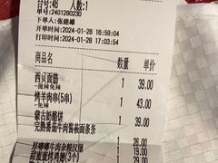 -西贝(厦门中华城店)