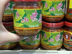 -郴州特产舜华临武鸭(郴州西站店)