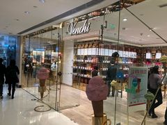 -VENCHI 闻绮(北京国贸商城店)