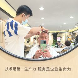 -倾城护肤造型