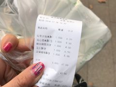 榨菜鲜肉月饼-老大昌(淮海中路店)